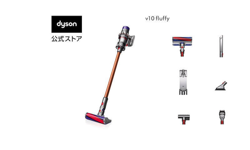 Dyson Cyclone V10 Fluffy無線吸塵機
