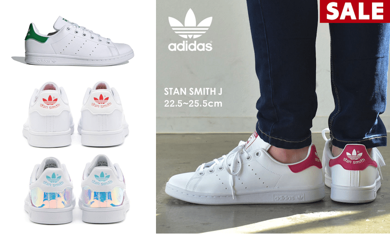 Adidas Stan Smith女裝波鞋