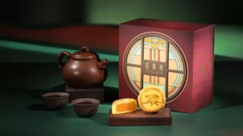 Klook x 香港半島酒店嘉麟樓迷你奶黃月餅